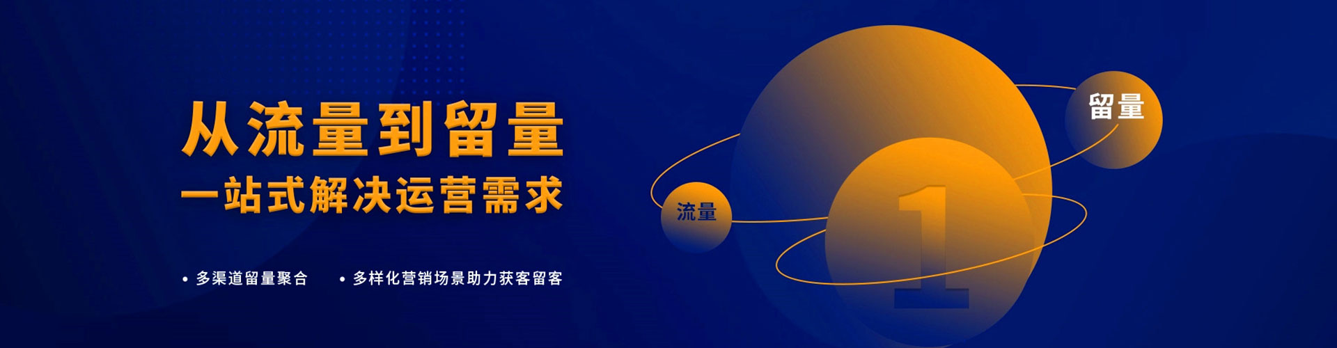 观山湖竞价排名