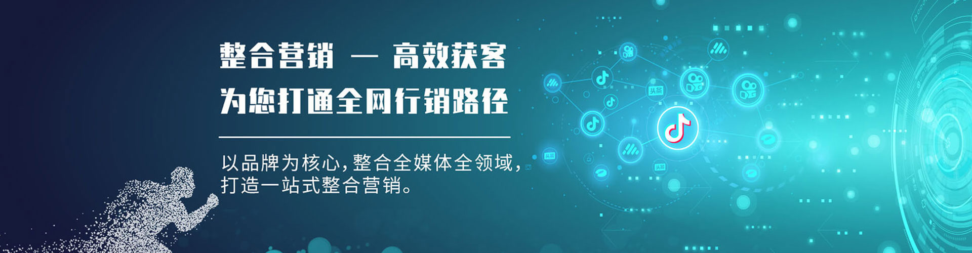 观山湖百度推广返点